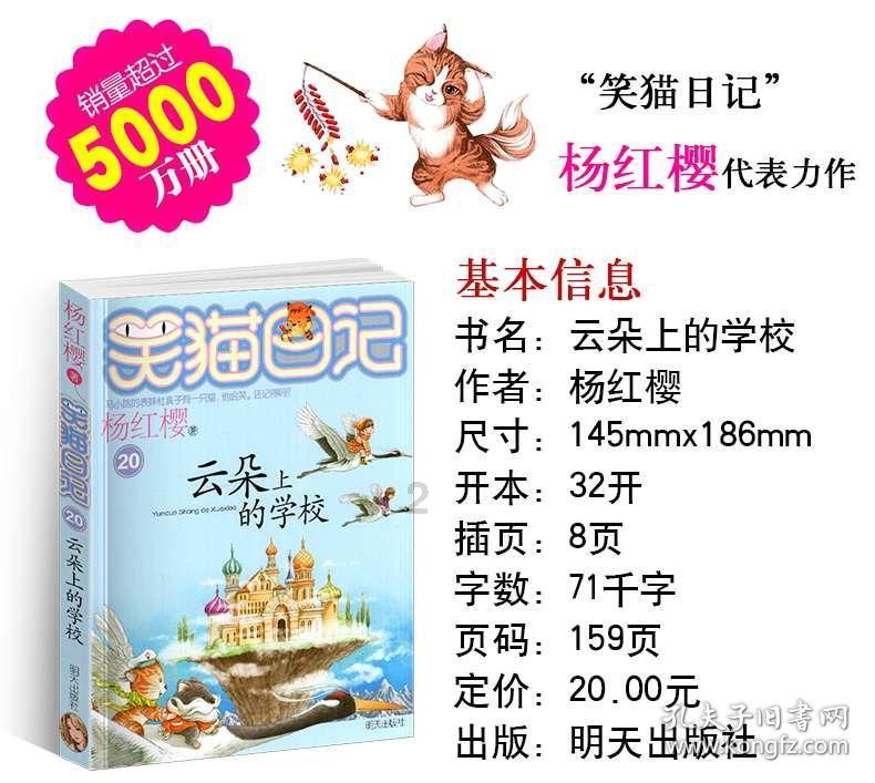 茂密丛林逃生