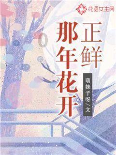 逃离违建房屋5